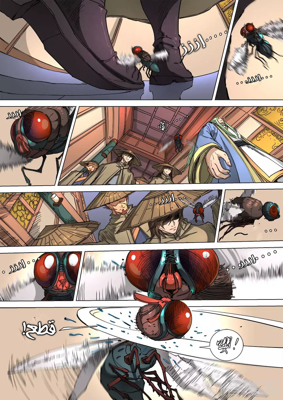 Tang Yin Zai Yi Jie: Chapter 131 - Page 19