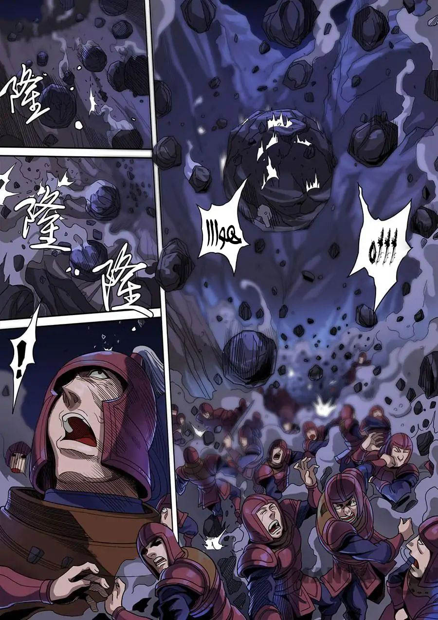 Tang Yin Zai Yi Jie: Chapter 138 - Page 8