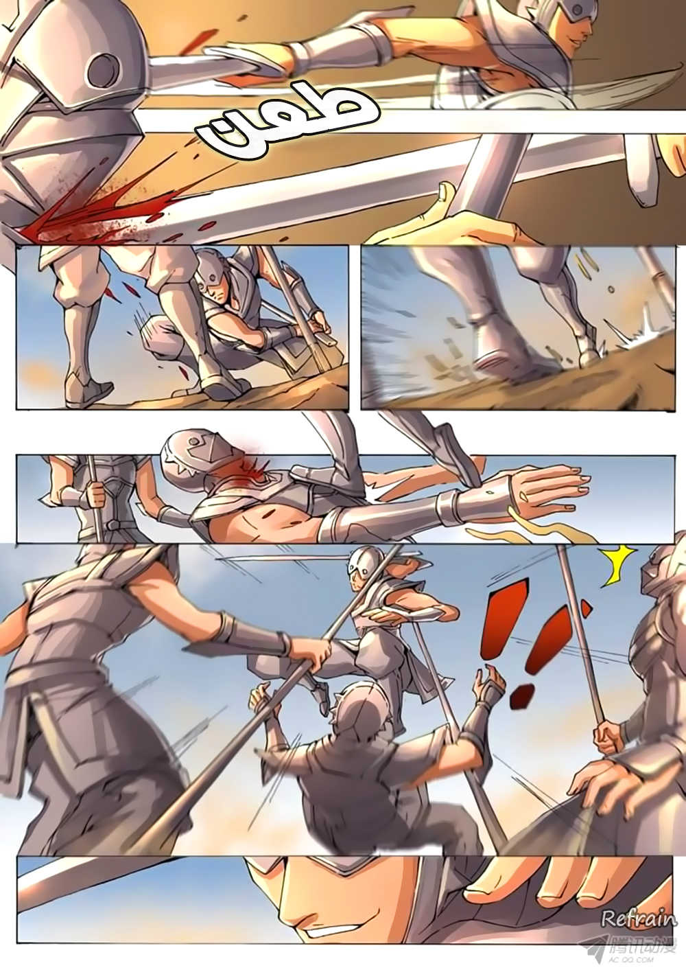 Tang Yin Zai Yi Jie: Chapter 14 - Page 4