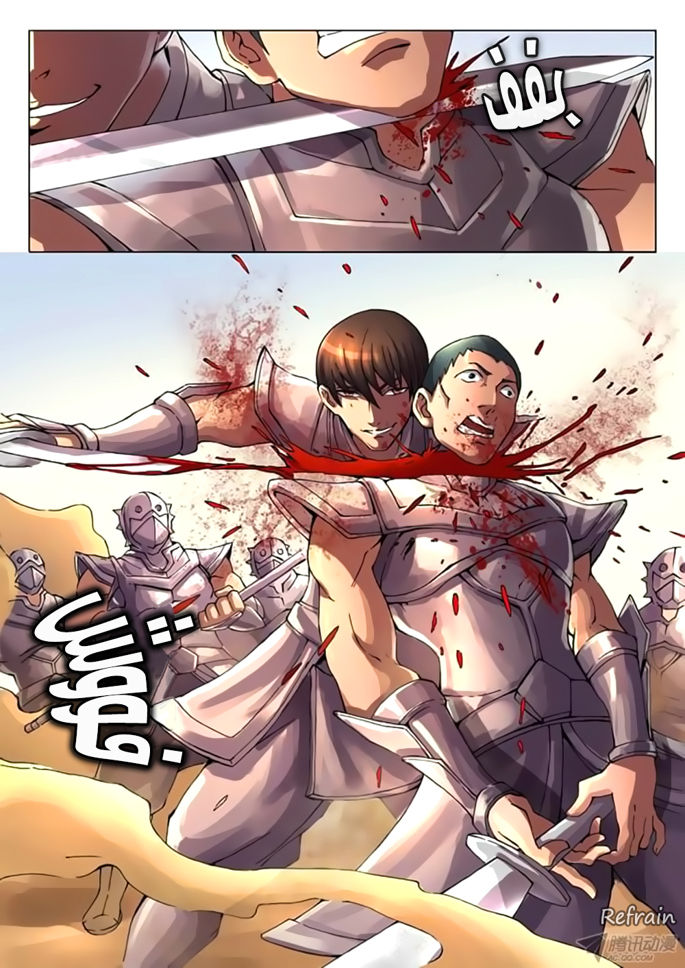 Tang Yin Zai Yi Jie: Chapter 14 - Page 13