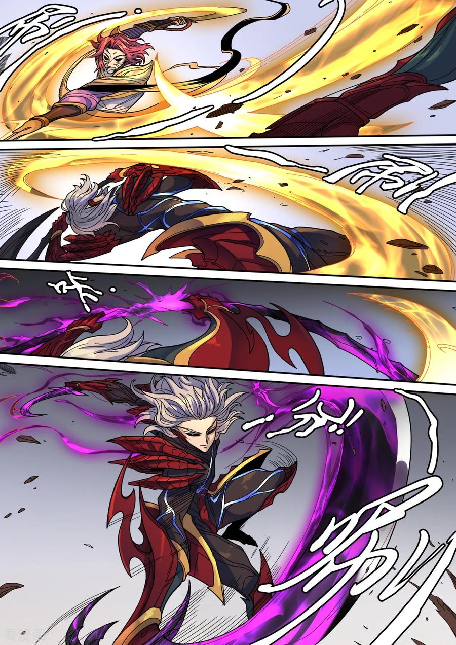 Tang Yin Zai Yi Jie: Chapter 140 - Page 13