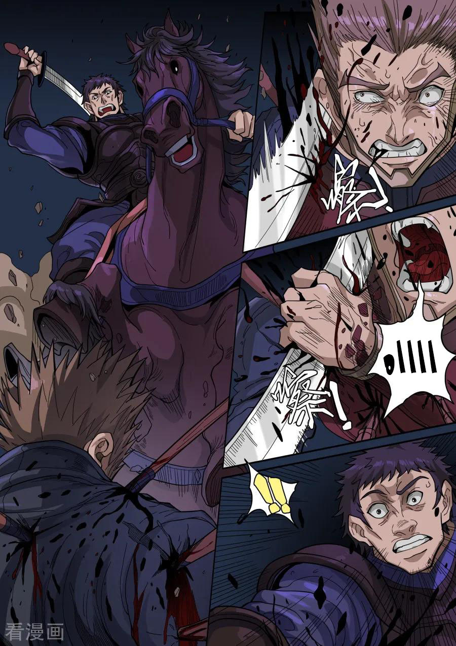 Tang Yin Zai Yi Jie: Chapter 143 - Page 3