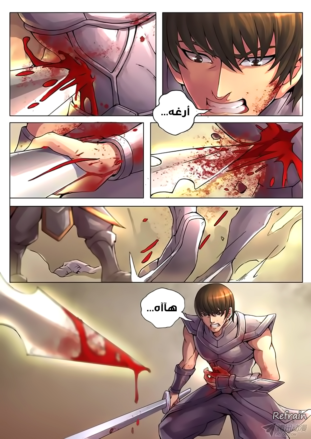 Tang Yin Zai Yi Jie: Chapter 15 - Page 9