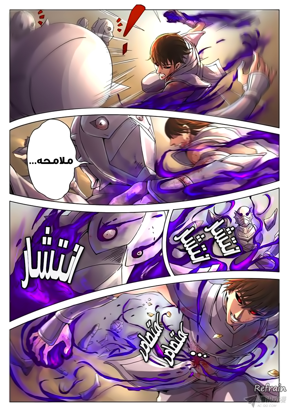 Tang Yin Zai Yi Jie: Chapter 15 - Page 12