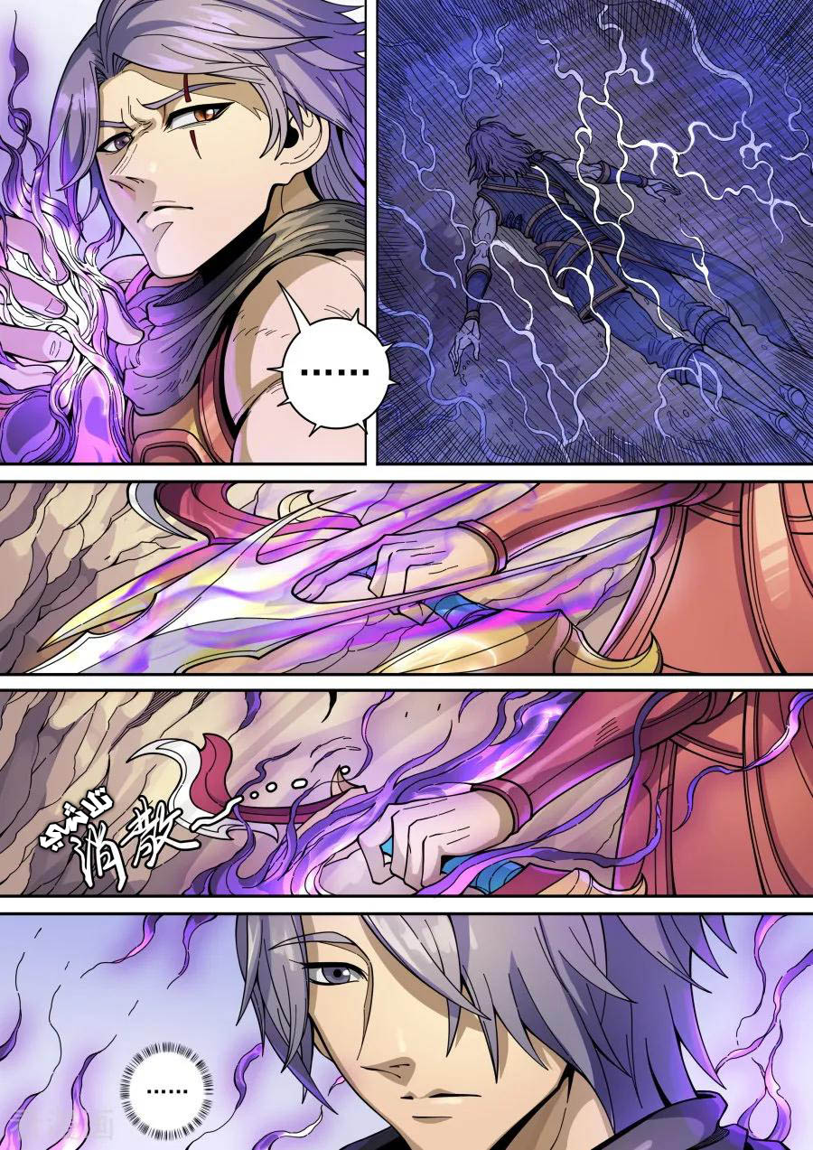 Tang Yin Zai Yi Jie: Chapter 150 - Page 19