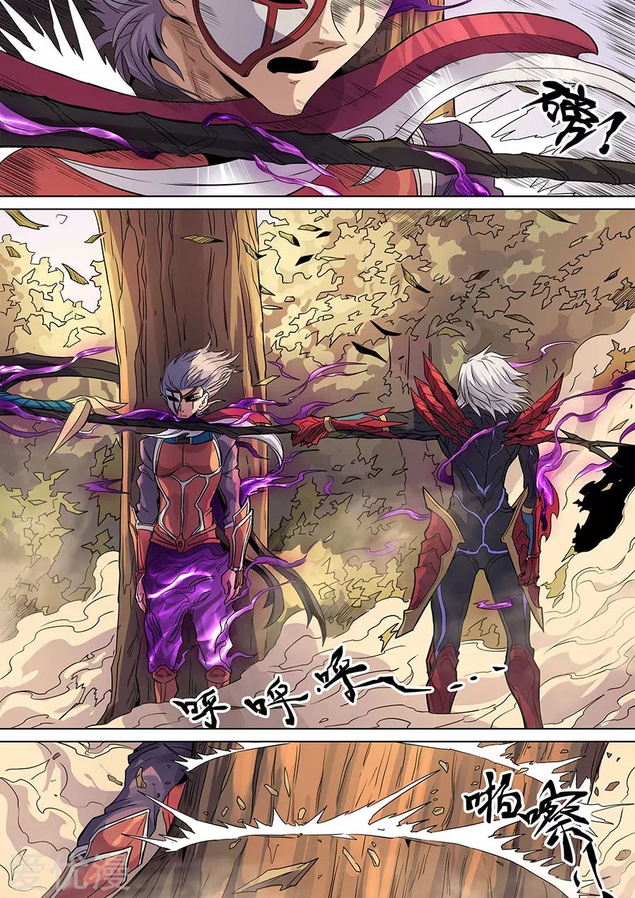 Tang Yin Zai Yi Jie: Chapter 155 - Page 23