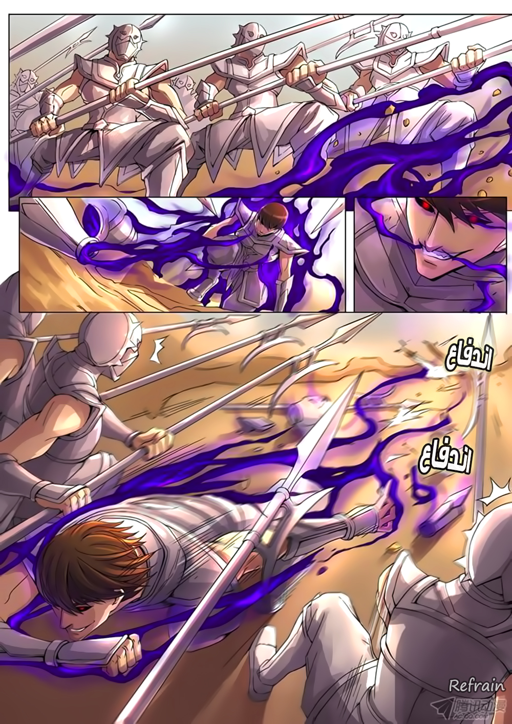 Tang Yin Zai Yi Jie: Chapter 16 - Page 4