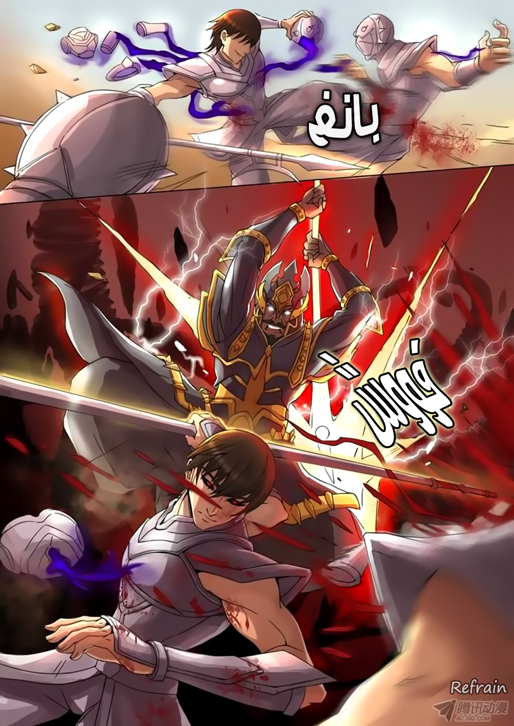 Tang Yin Zai Yi Jie: Chapter 16 - Page 6