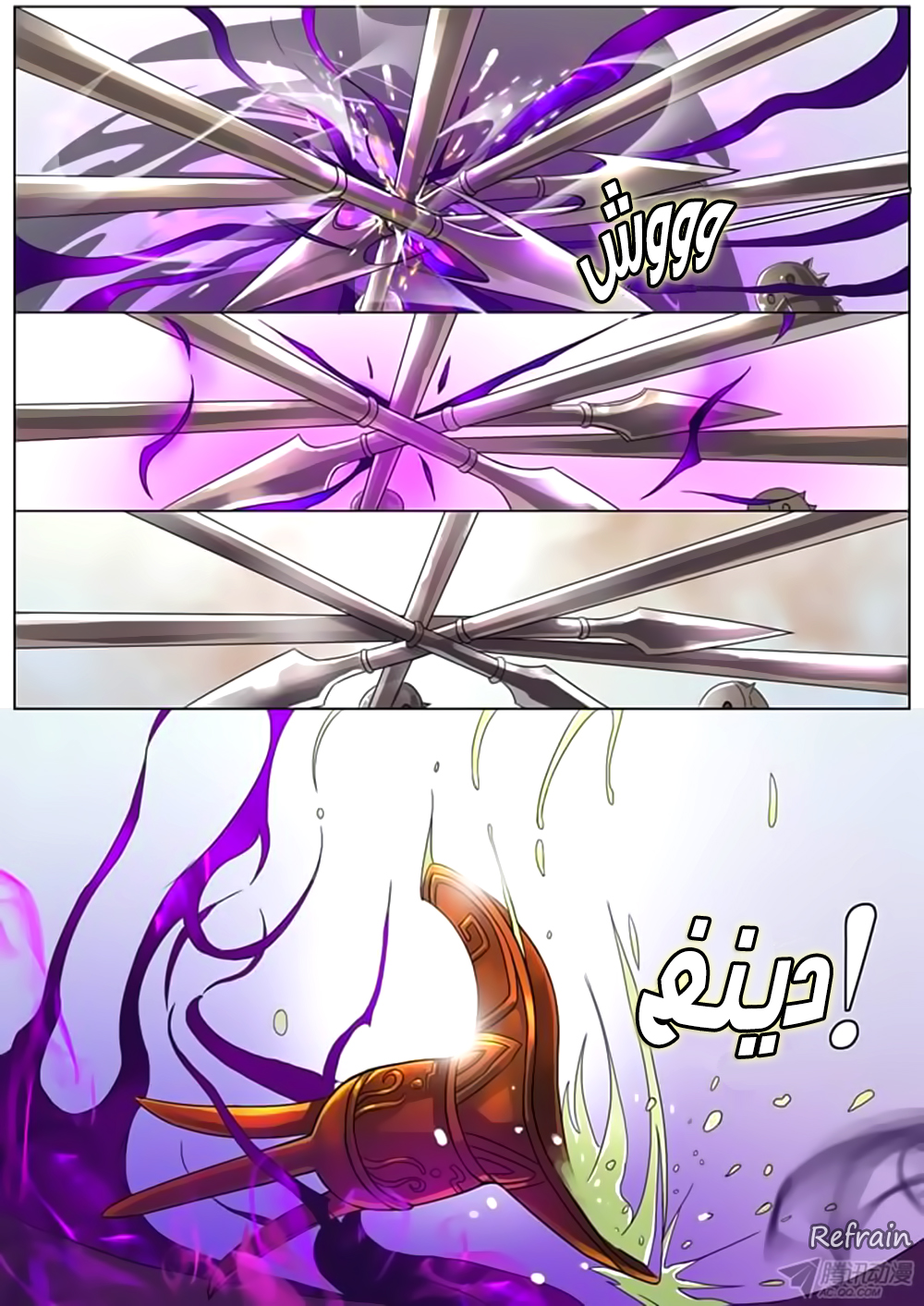 Tang Yin Zai Yi Jie: Chapter 16 - Page 14