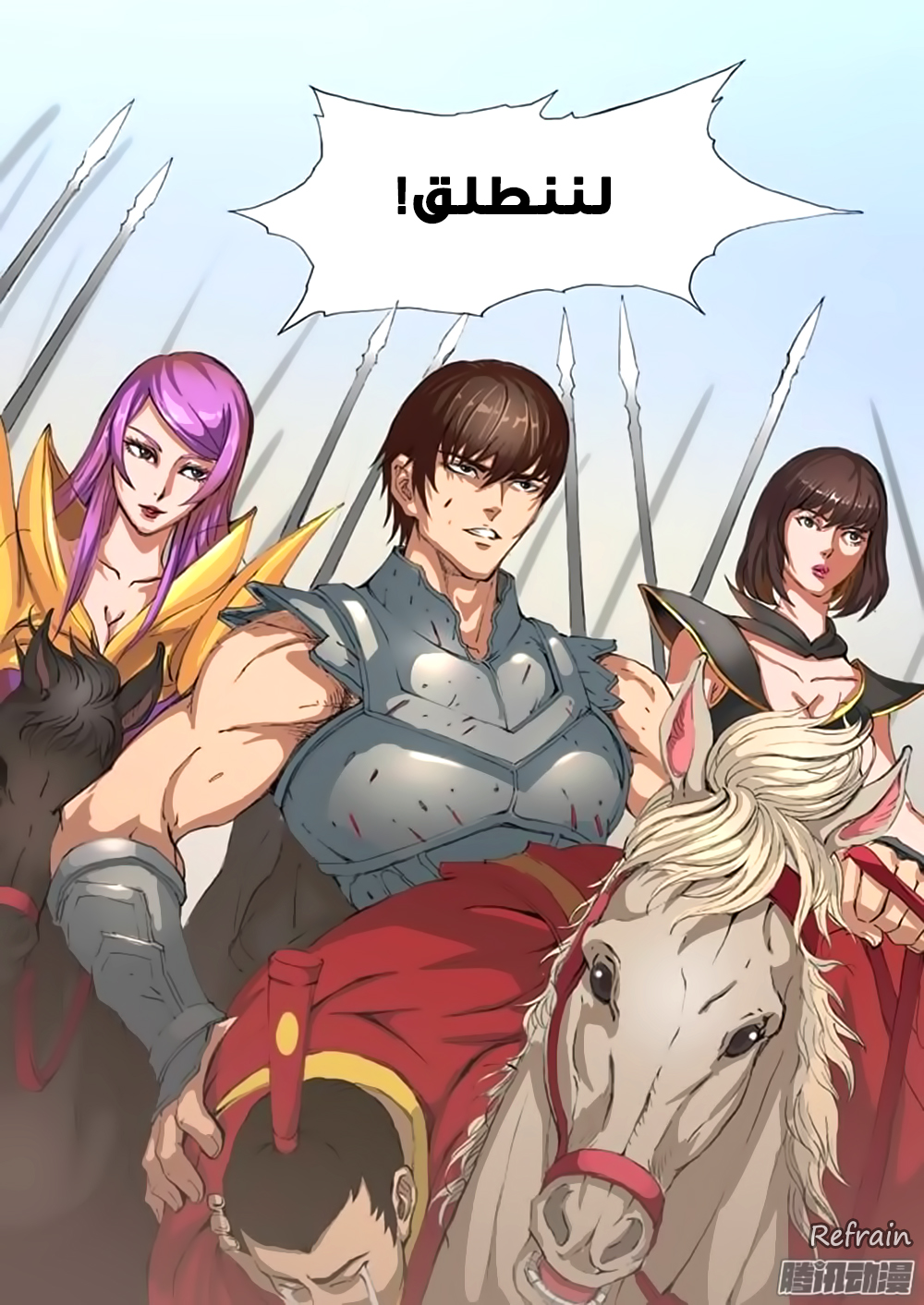 Tang Yin Zai Yi Jie: Chapter 19 - Page 9