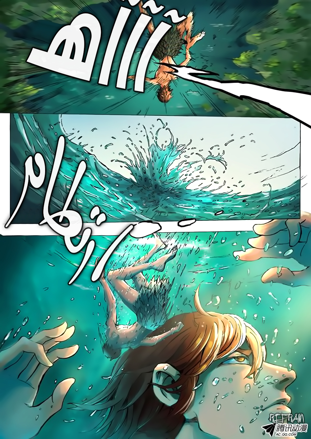 Tang Yin Zai Yi Jie: Chapter 2 - Page 20