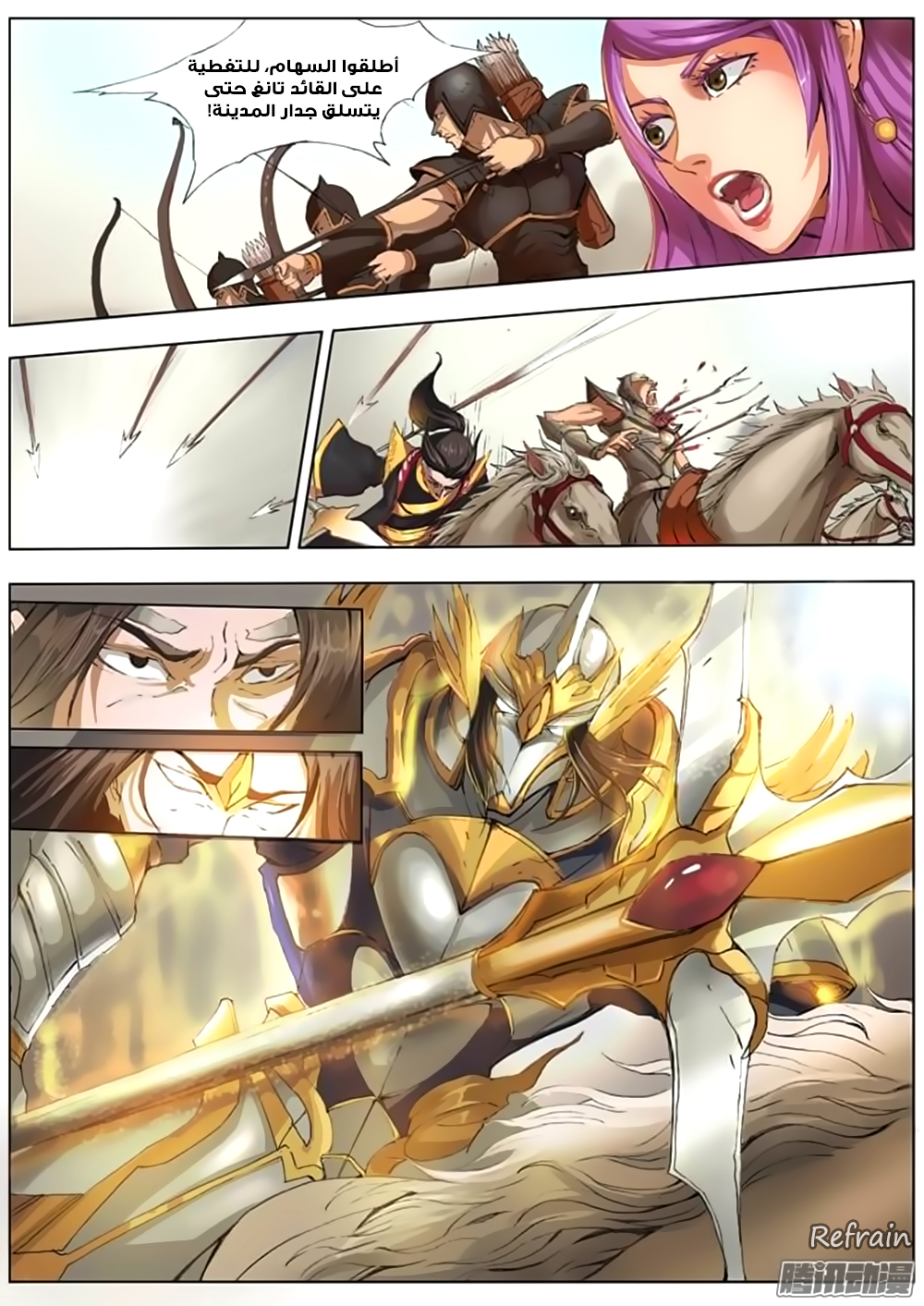 Tang Yin Zai Yi Jie: Chapter 20 - Page 10