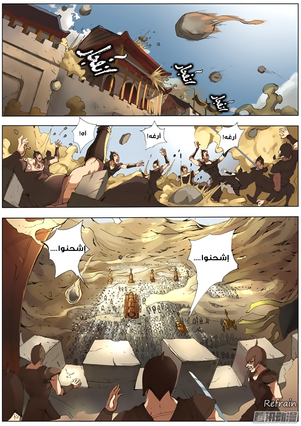 Tang Yin Zai Yi Jie: Chapter 22 - Page 11