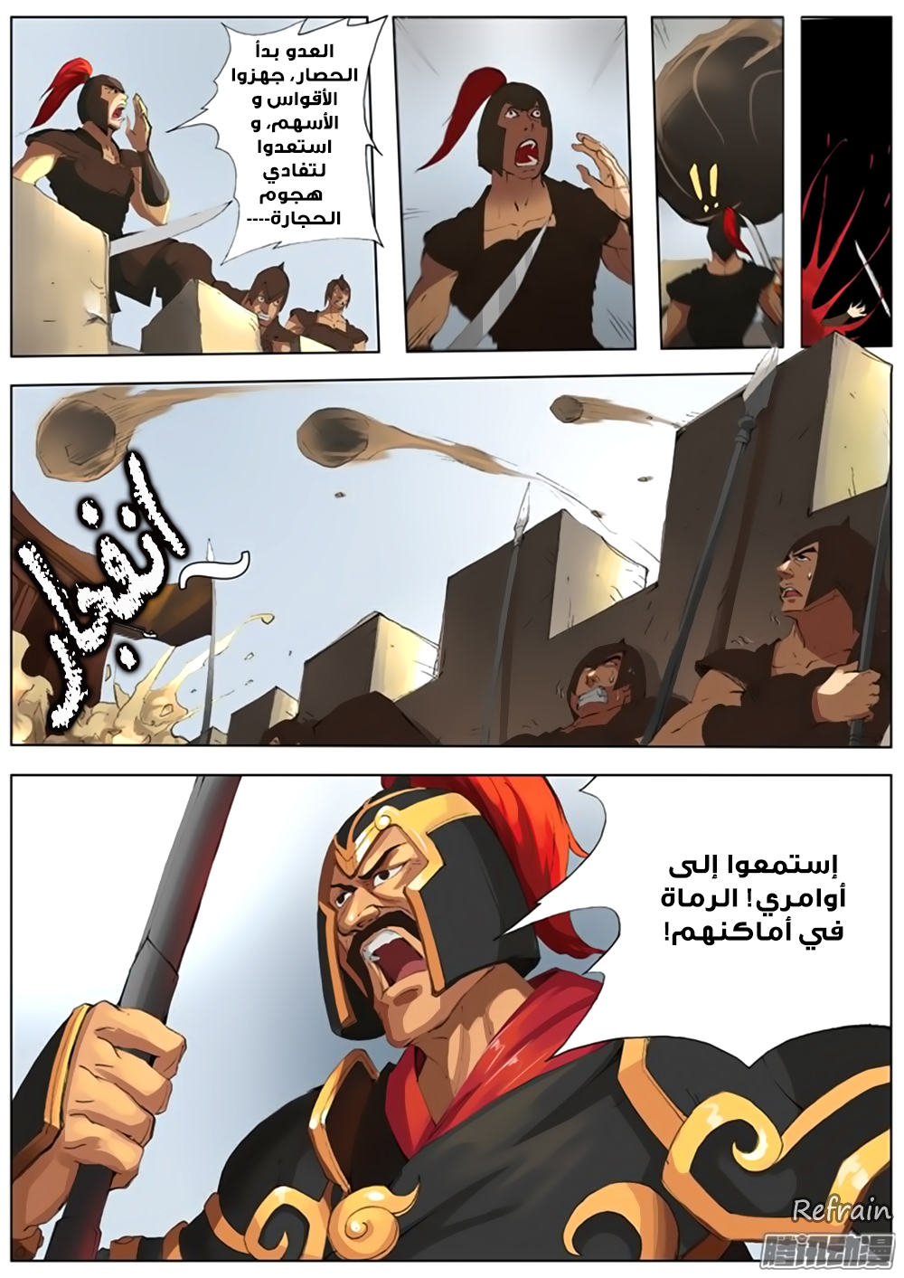 Tang Yin Zai Yi Jie: Chapter 22 - Page 12