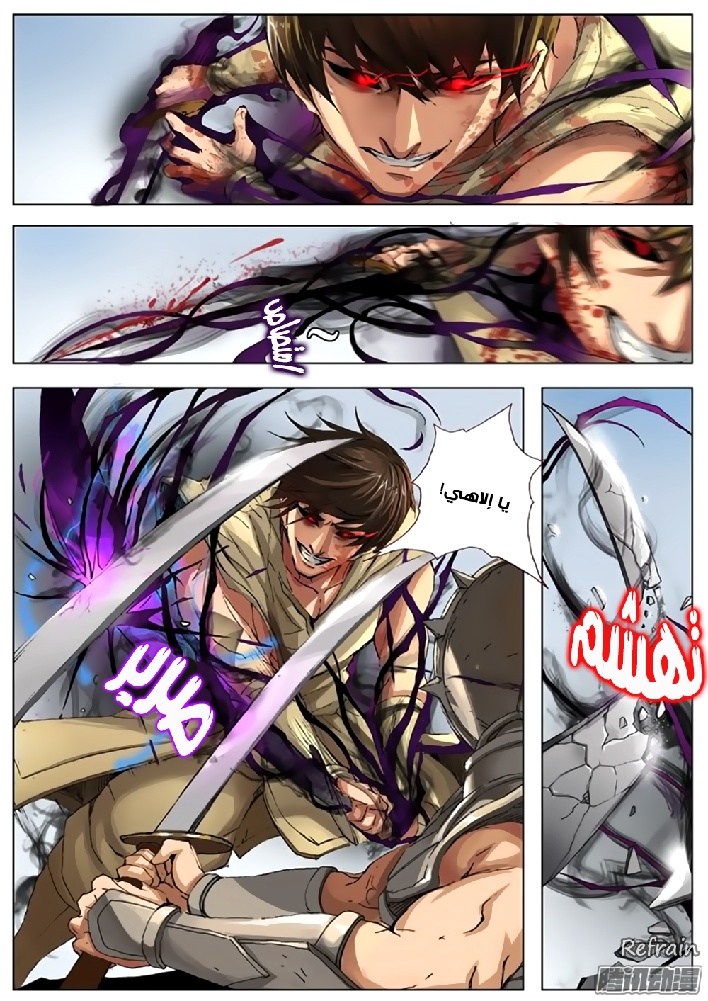 Tang Yin Zai Yi Jie: Chapter 23 - Page 9