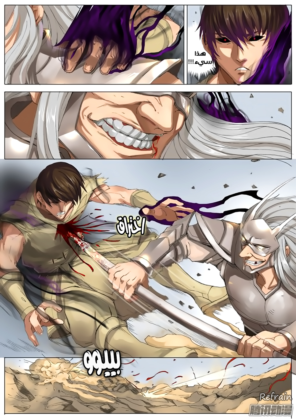 Tang Yin Zai Yi Jie: Chapter 24 - Page 9