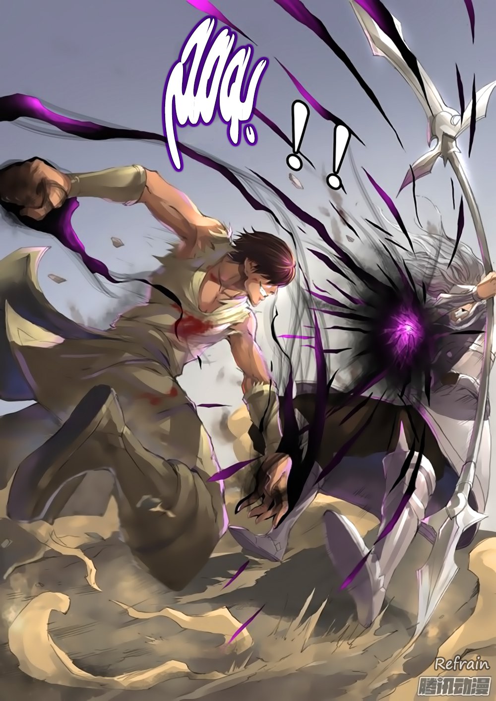 Tang Yin Zai Yi Jie: Chapter 25 - Page 6