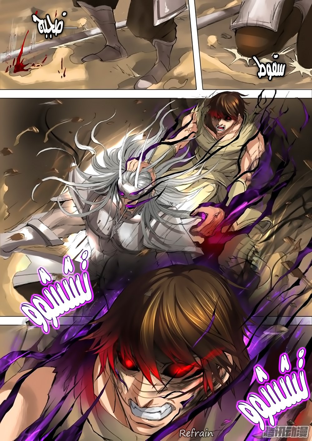 Tang Yin Zai Yi Jie: Chapter 25 - Page 15