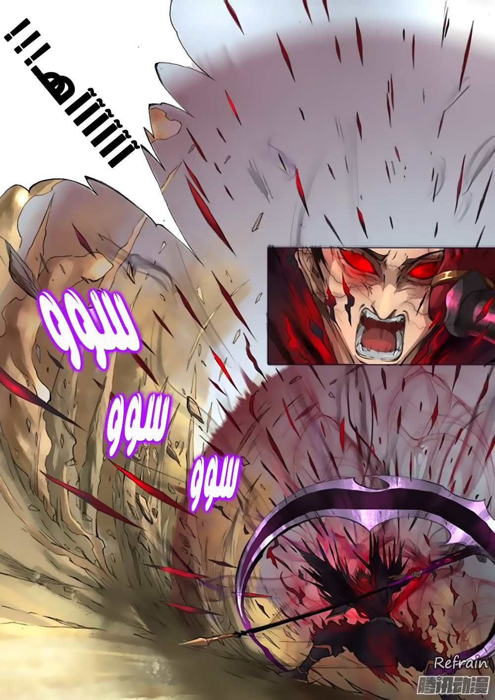 Tang Yin Zai Yi Jie: Chapter 26 - Page 3