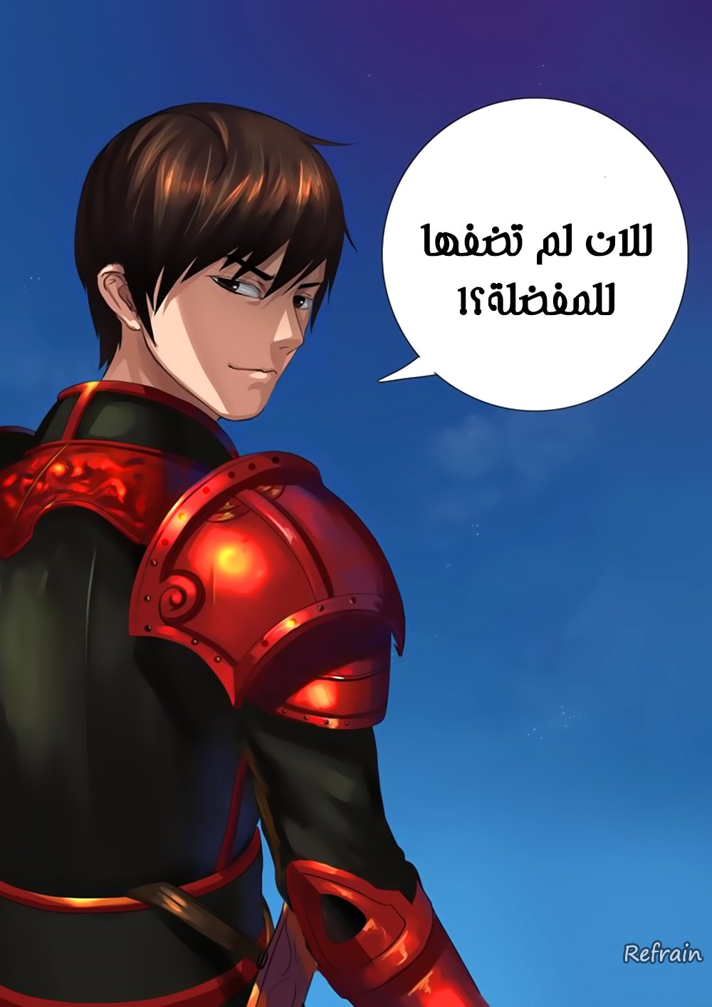 Tang Yin Zai Yi Jie: Chapter 26 - Page 18