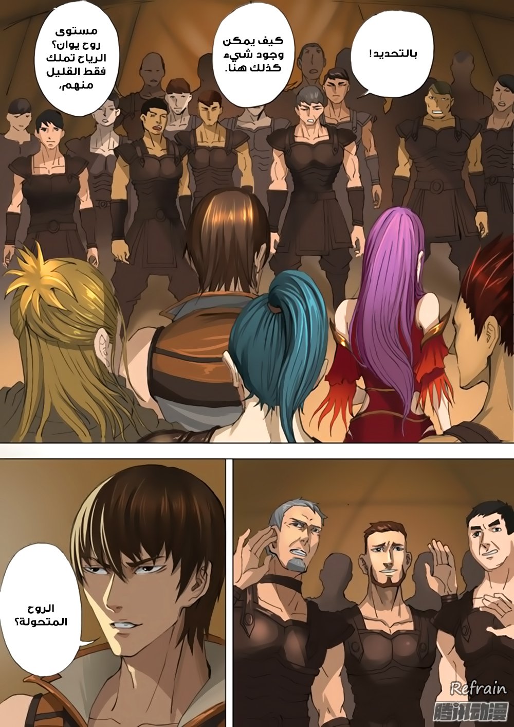 Tang Yin Zai Yi Jie: Chapter 27 - Page 10