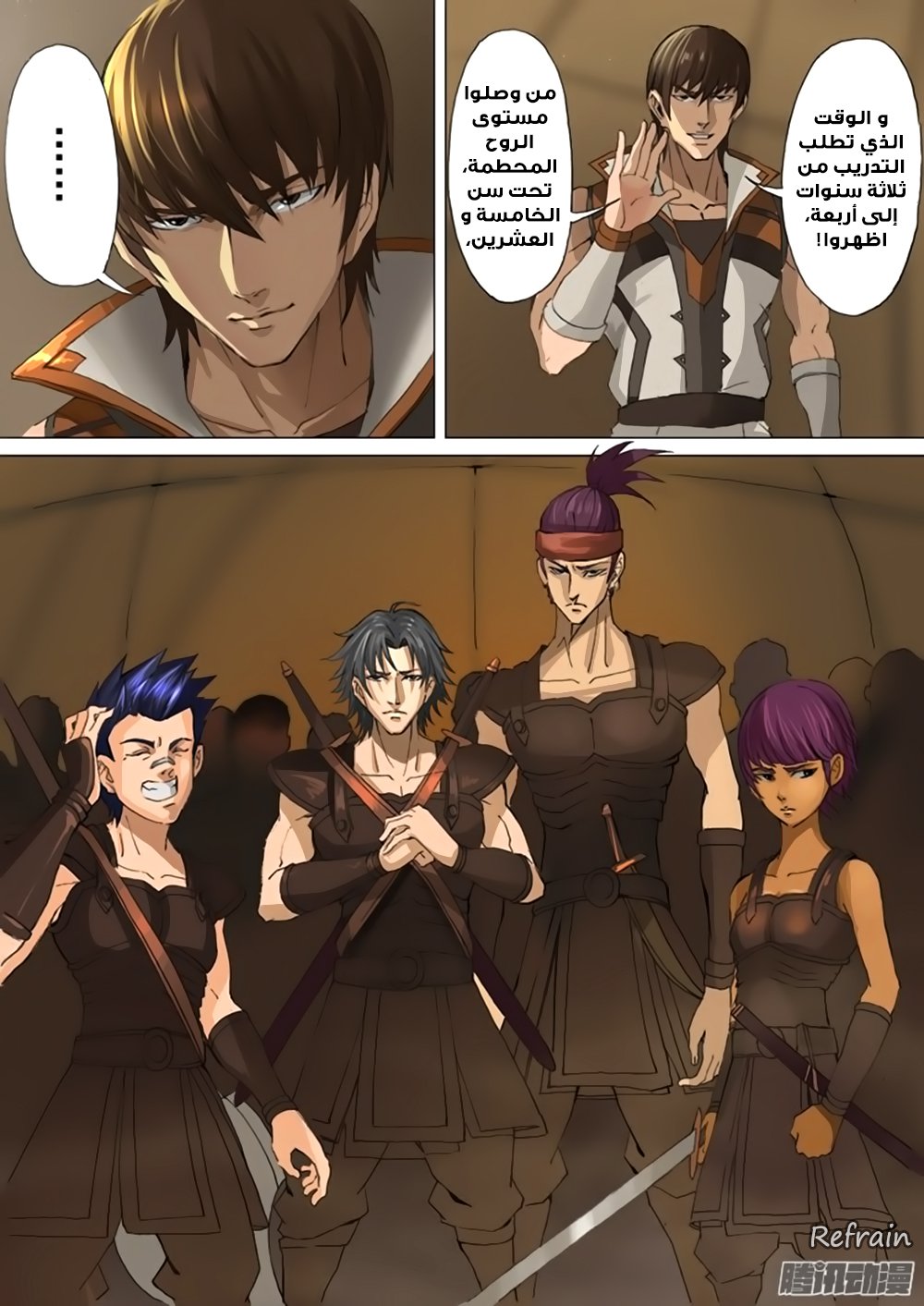 Tang Yin Zai Yi Jie: Chapter 27 - Page 11