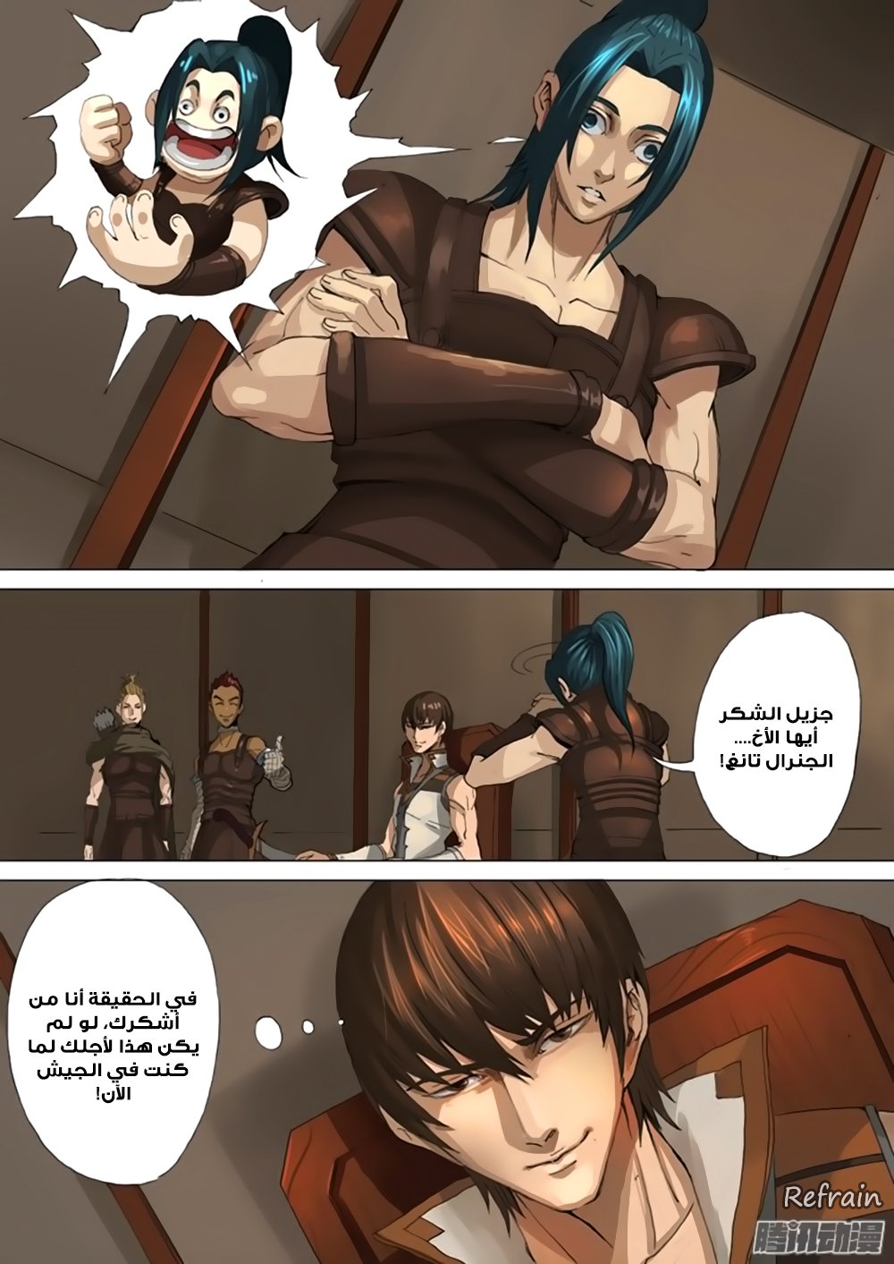 Tang Yin Zai Yi Jie: Chapter 28 - Page 4