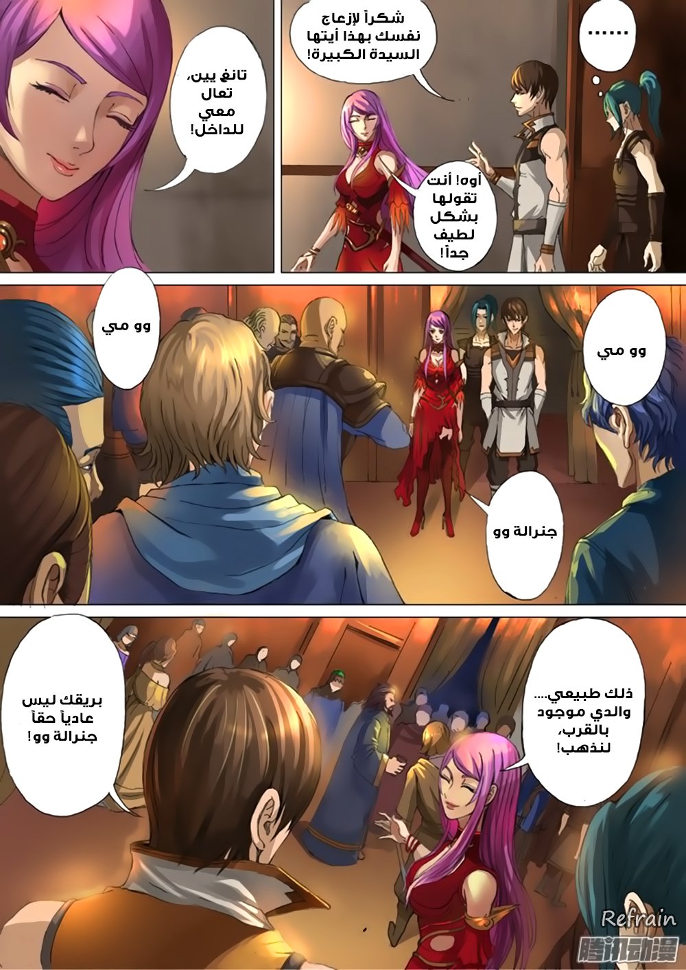 Tang Yin Zai Yi Jie: Chapter 28 - Page 7