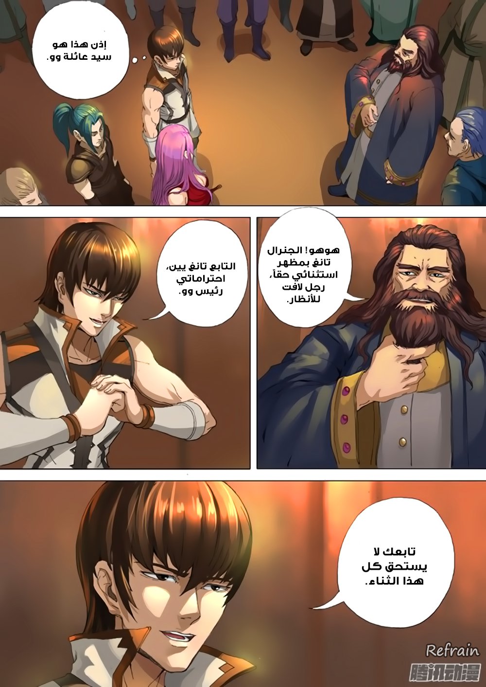 Tang Yin Zai Yi Jie: Chapter 28 - Page 9