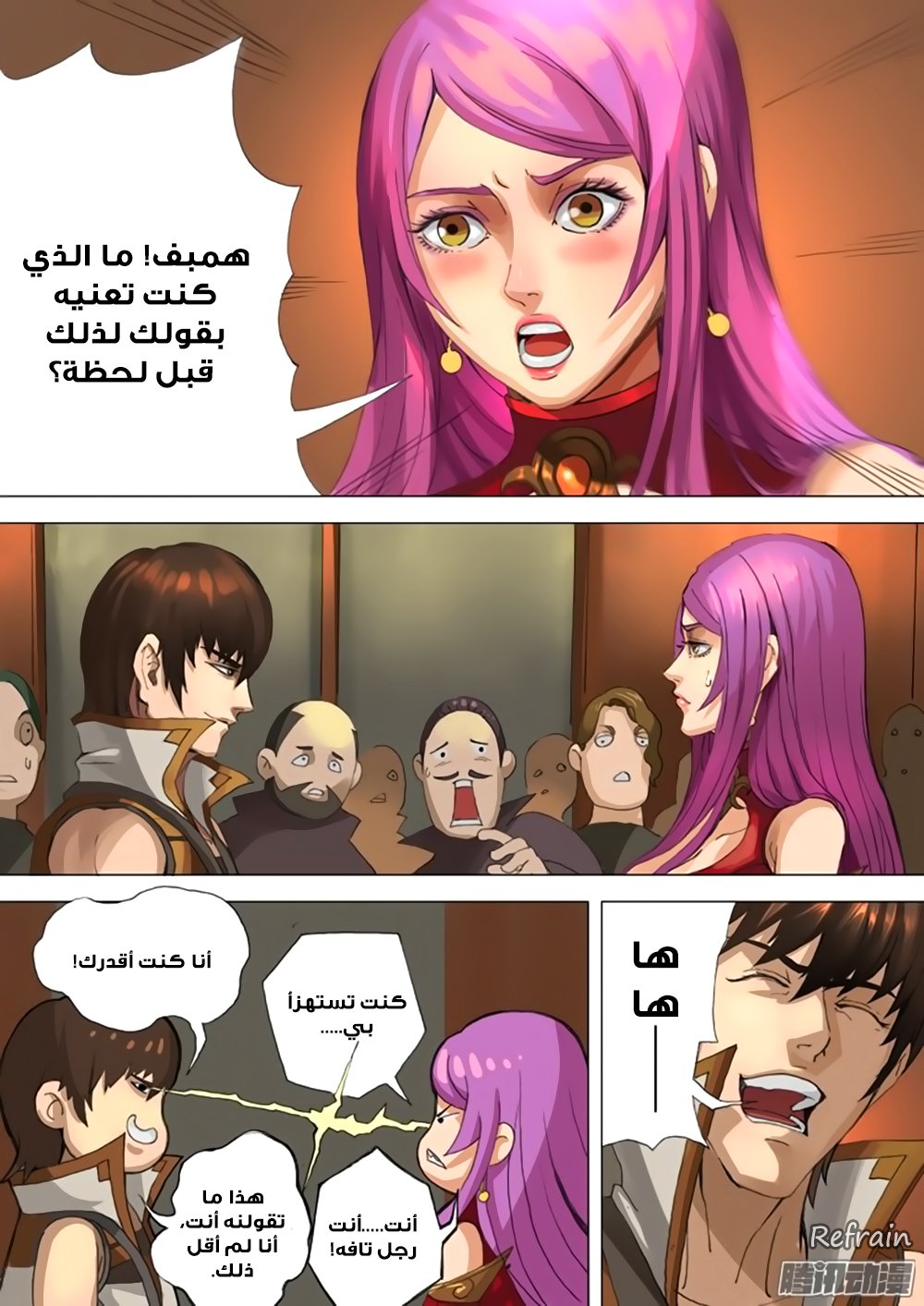 Tang Yin Zai Yi Jie: Chapter 28 - Page 11