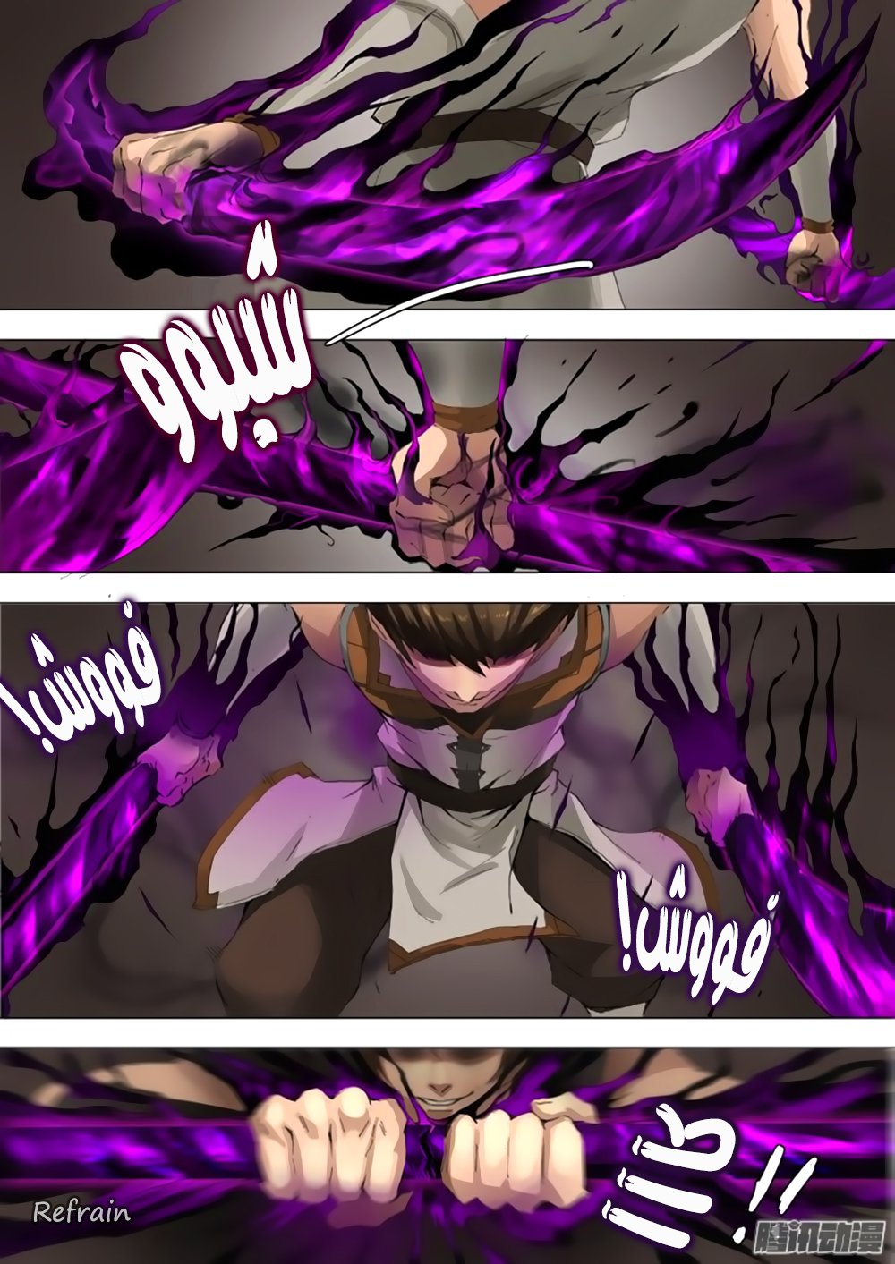 Tang Yin Zai Yi Jie: Chapter 29 - Page 10