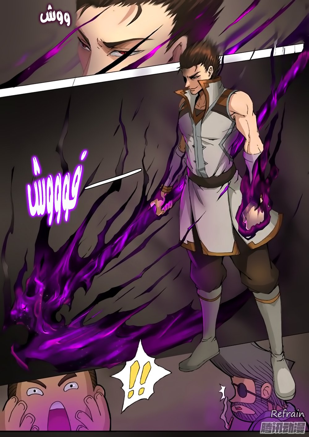 Tang Yin Zai Yi Jie: Chapter 29 - Page 11