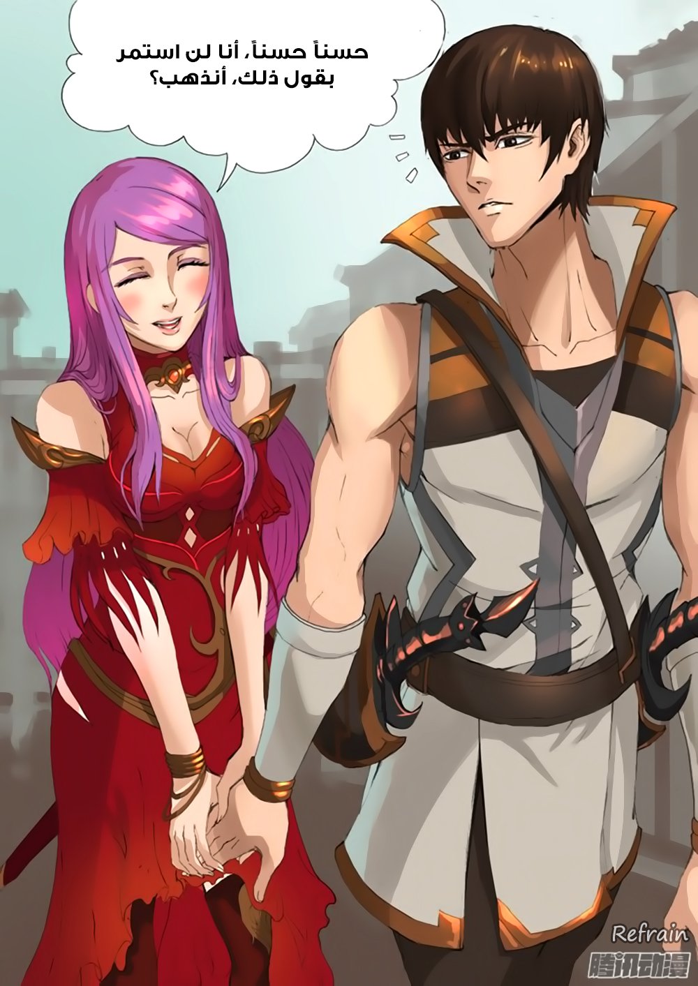 Tang Yin Zai Yi Jie: Chapter 29 - Page 16