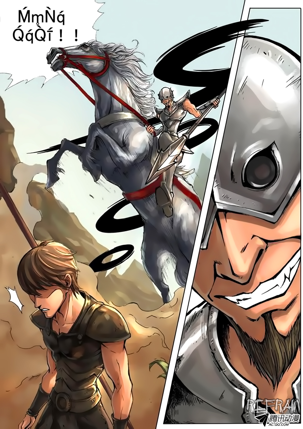 Tang Yin Zai Yi Jie: Chapter 3 - Page 7