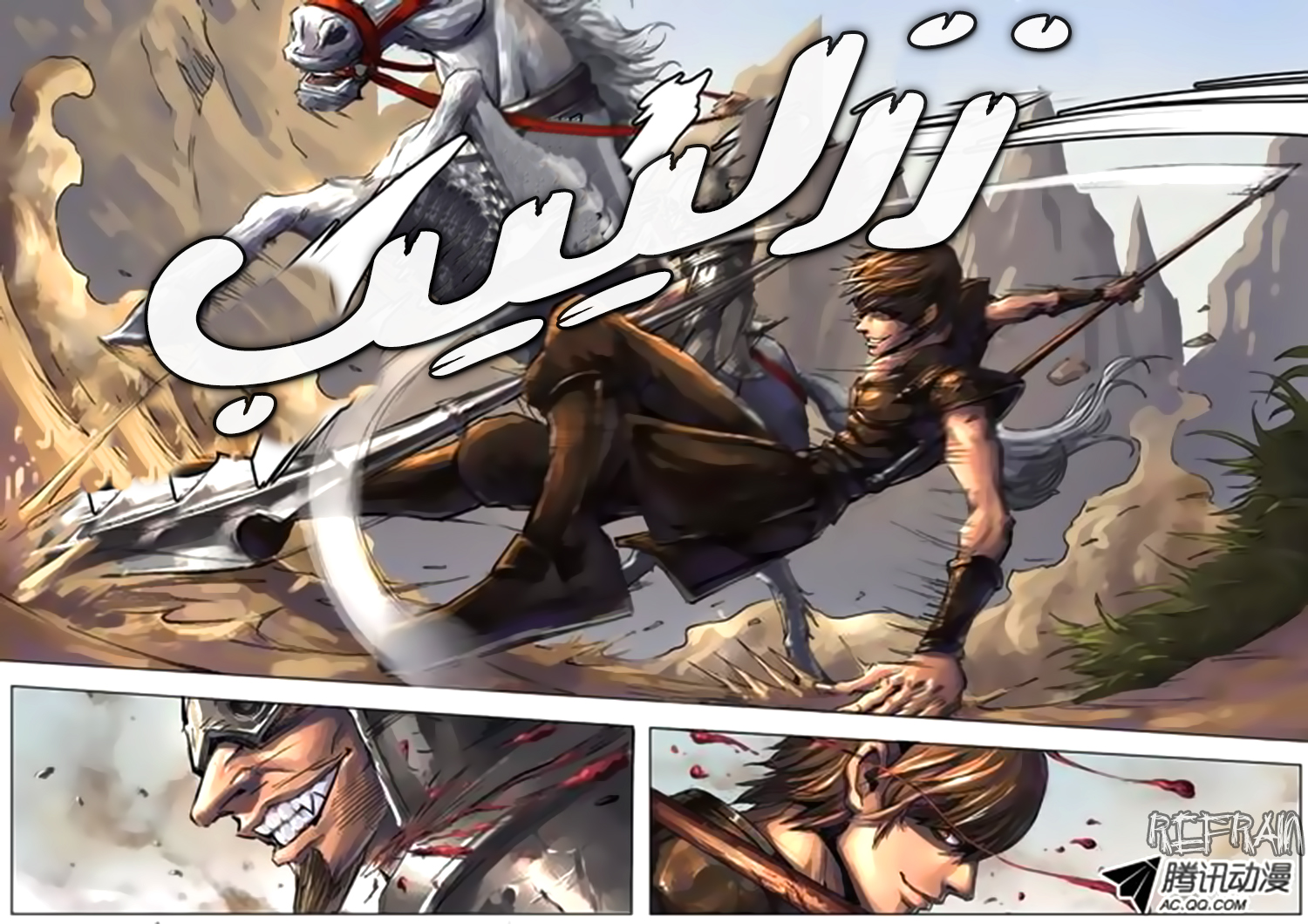 Tang Yin Zai Yi Jie: Chapter 3 - Page 13