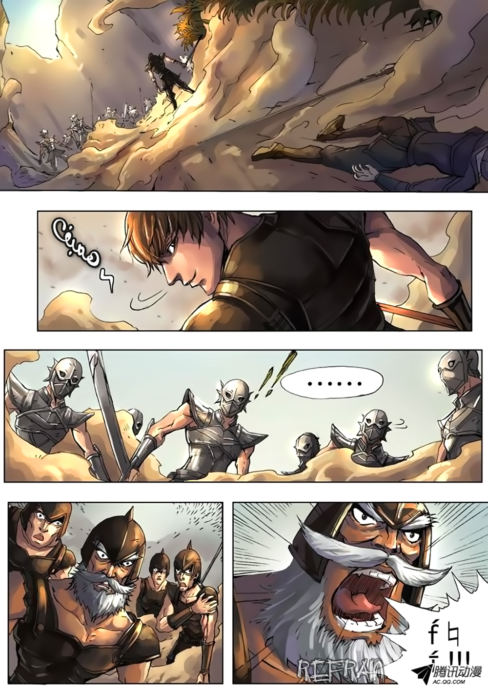 Tang Yin Zai Yi Jie: Chapter 3 - Page 15