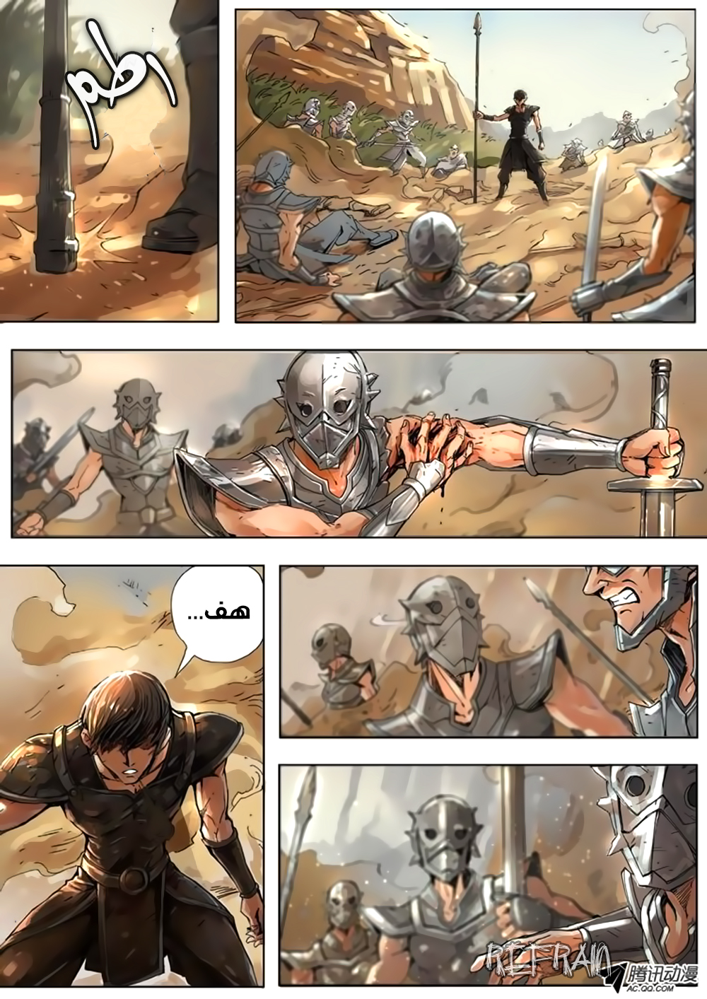 Tang Yin Zai Yi Jie: Chapter 3 - Page 20