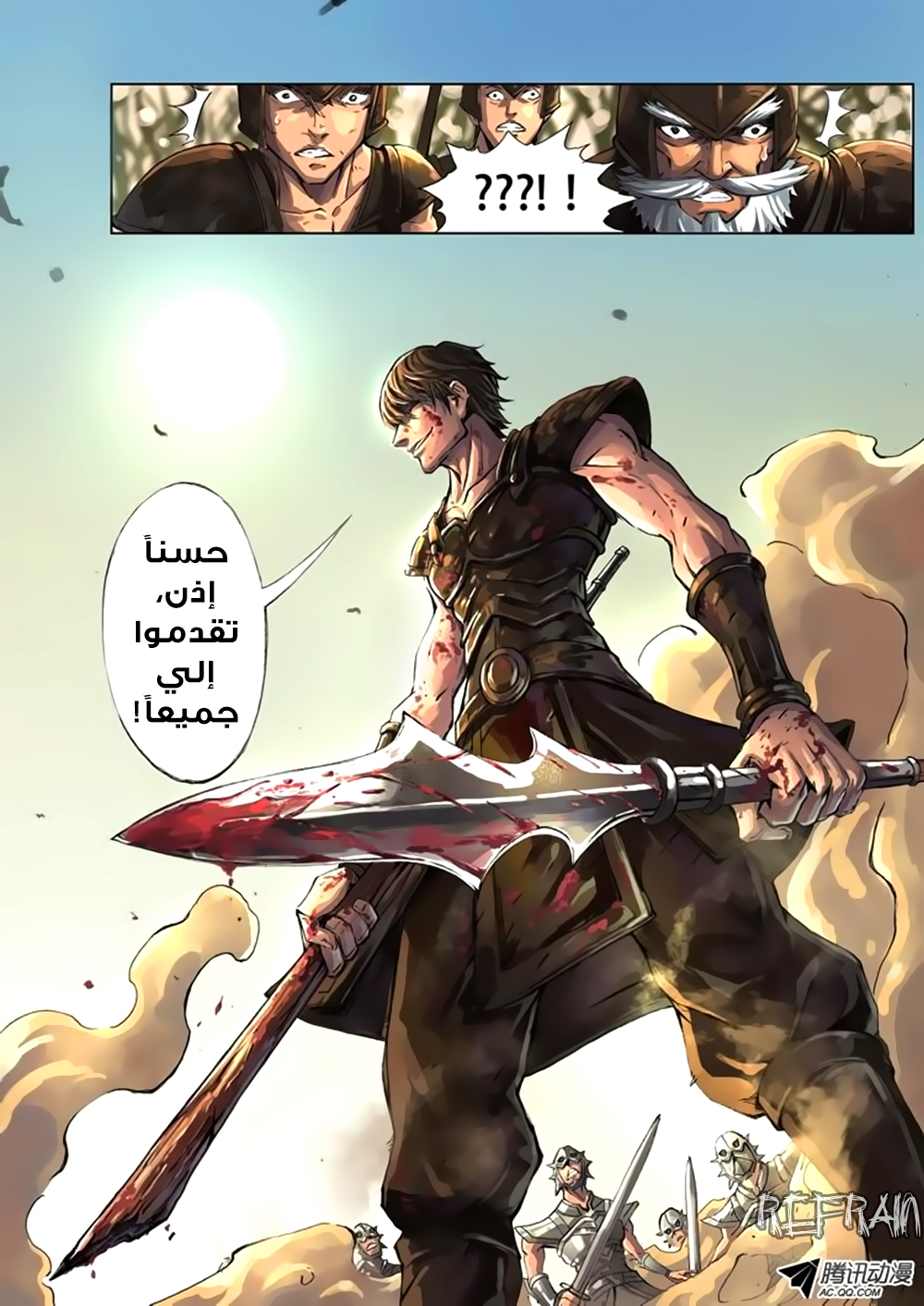 Tang Yin Zai Yi Jie: Chapter 3 - Page 22