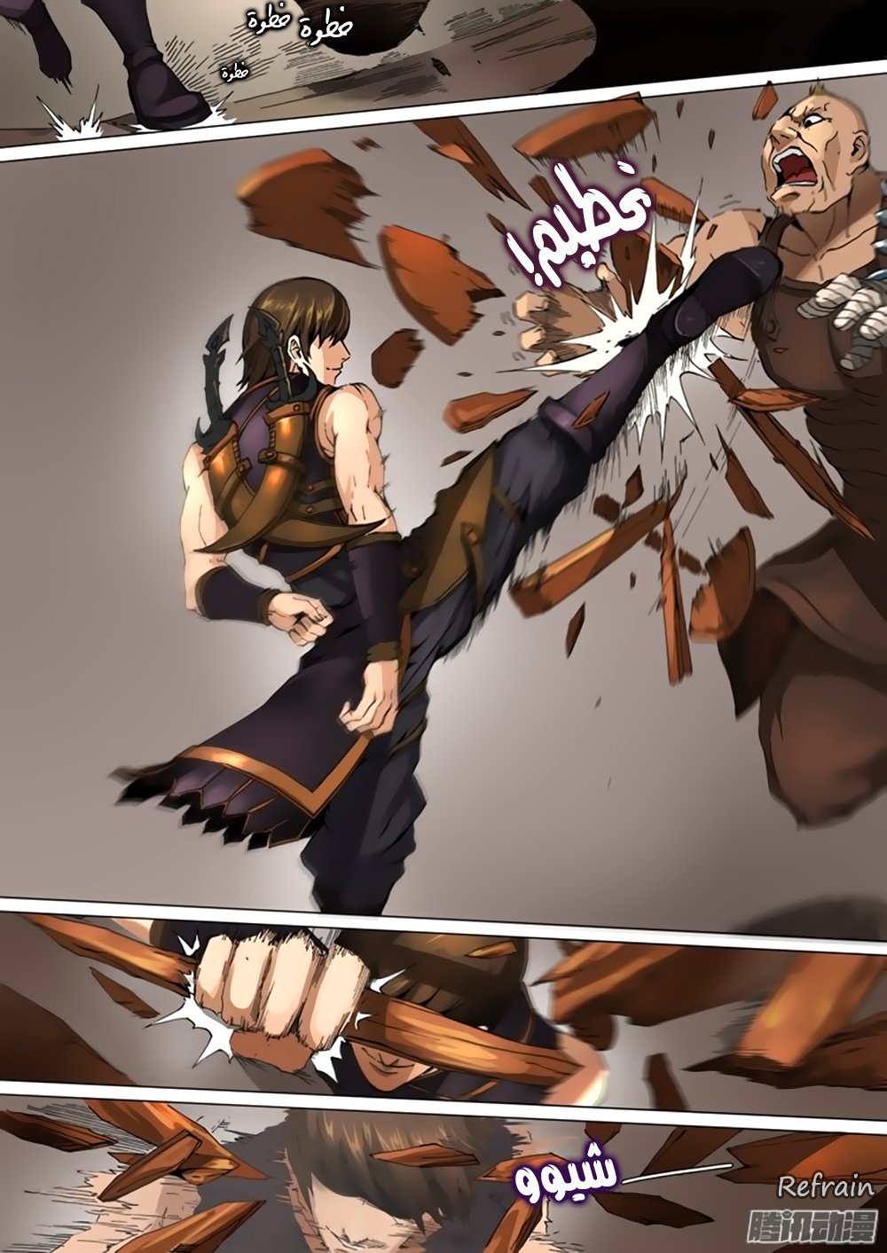 Tang Yin Zai Yi Jie: Chapter 31 - Page 15