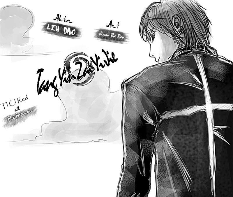 Tang Yin Zai Yi Jie: Chapter 31 - Page 18