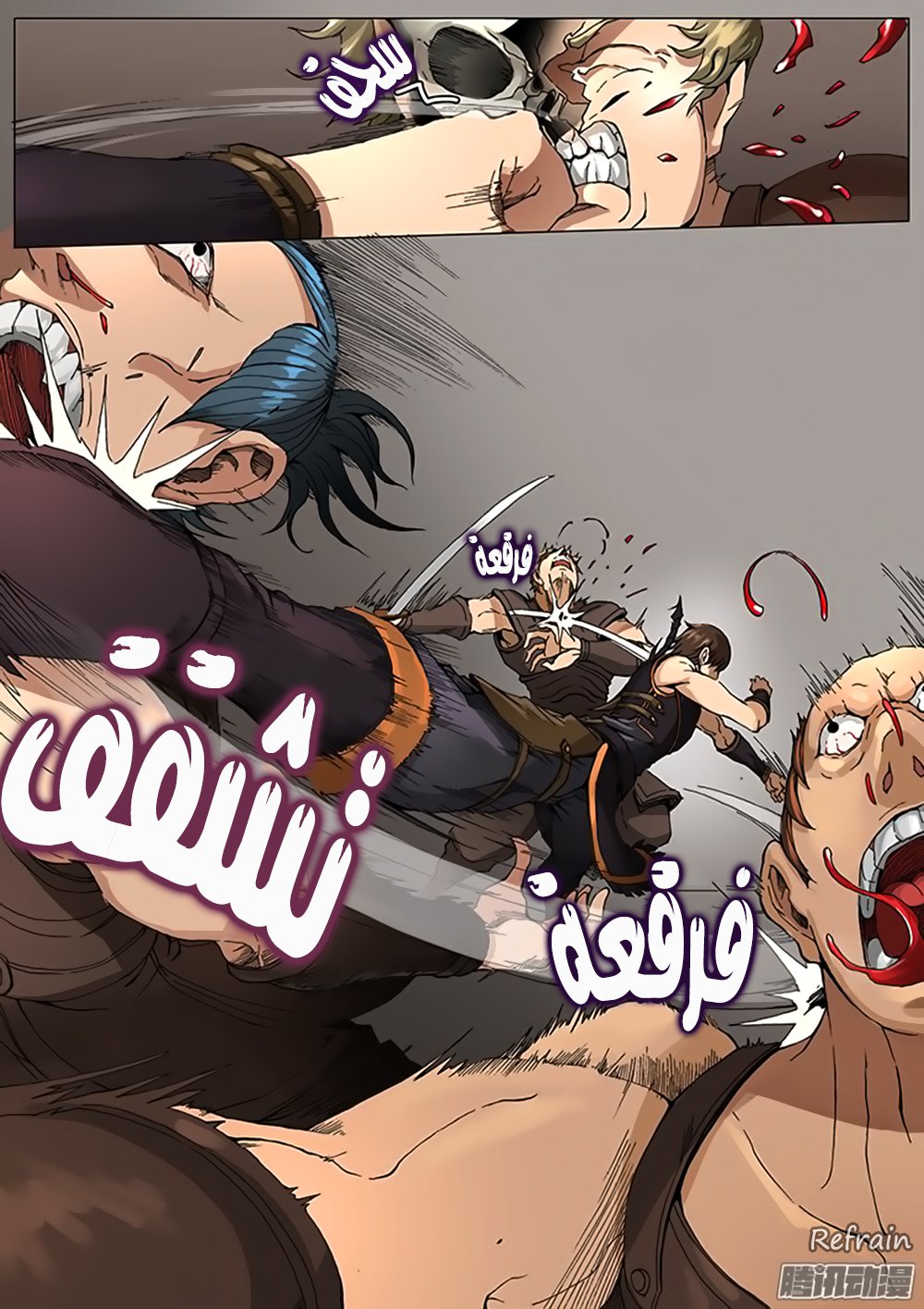 Tang Yin Zai Yi Jie: Chapter 32 - Page 4