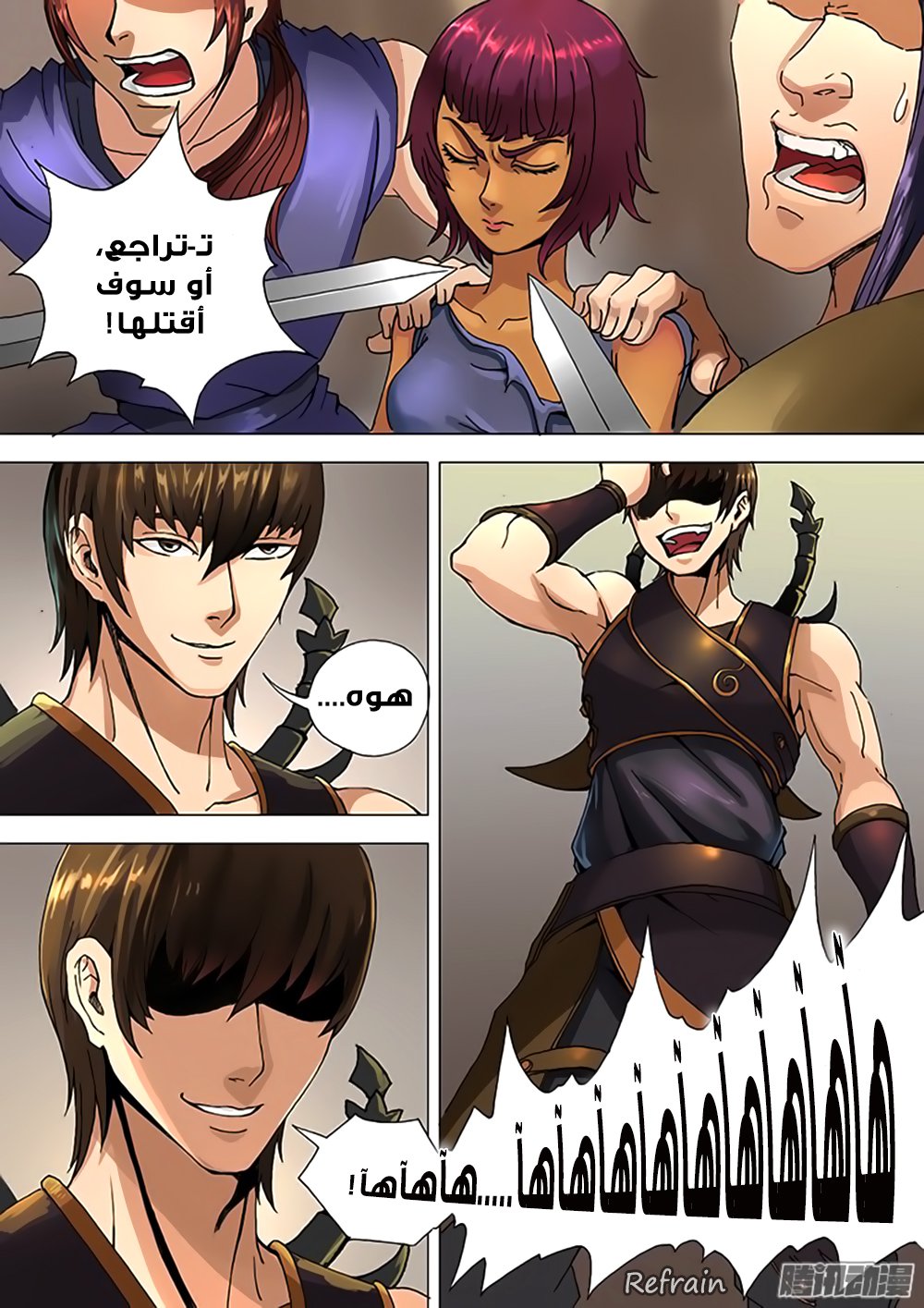 Tang Yin Zai Yi Jie: Chapter 32 - Page 7