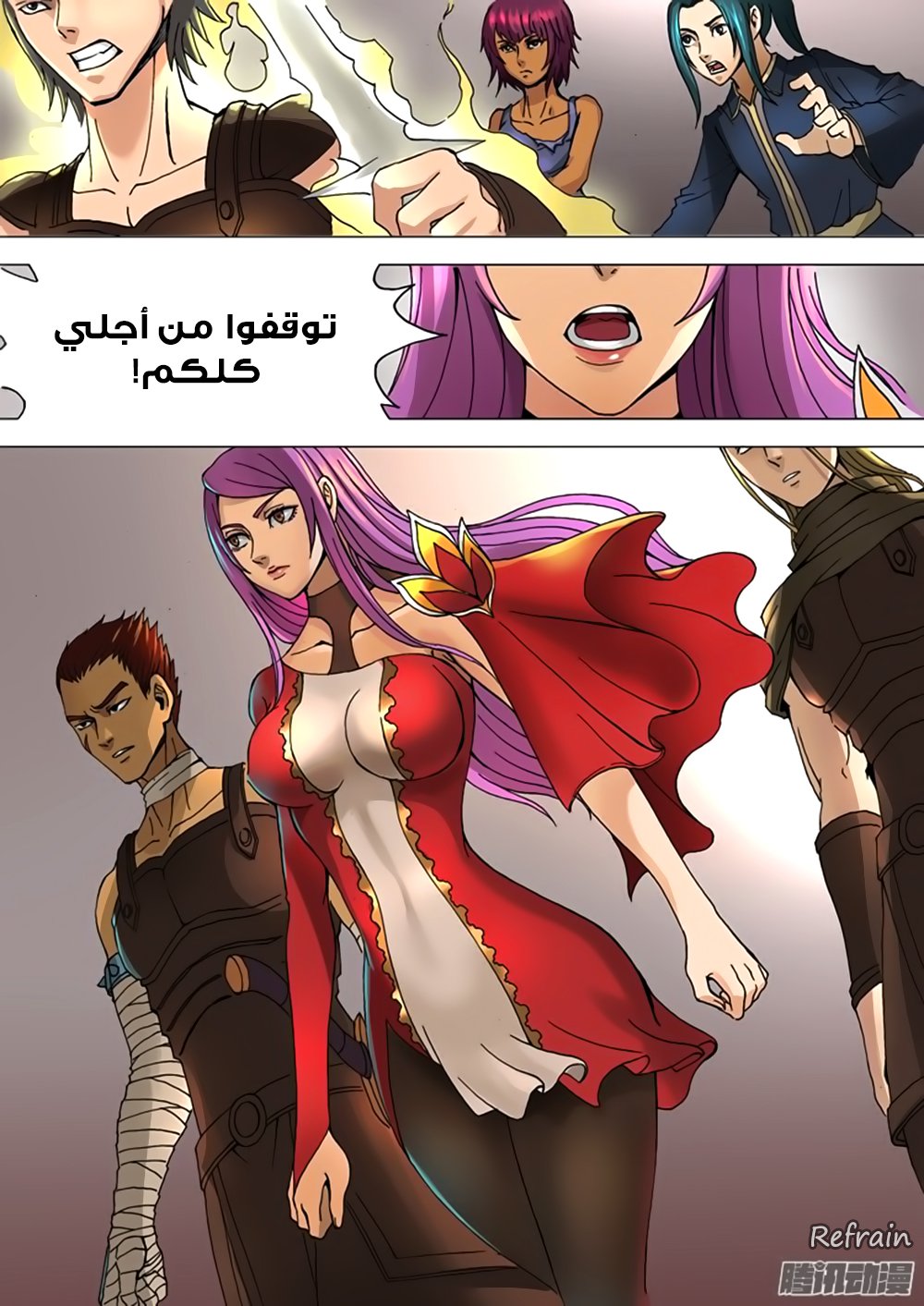 Tang Yin Zai Yi Jie: Chapter 32 - Page 16