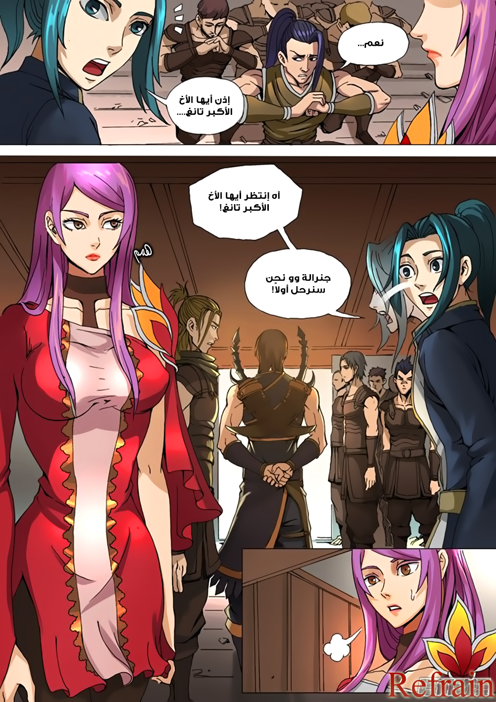 Tang Yin Zai Yi Jie: Chapter 33 - Page 3