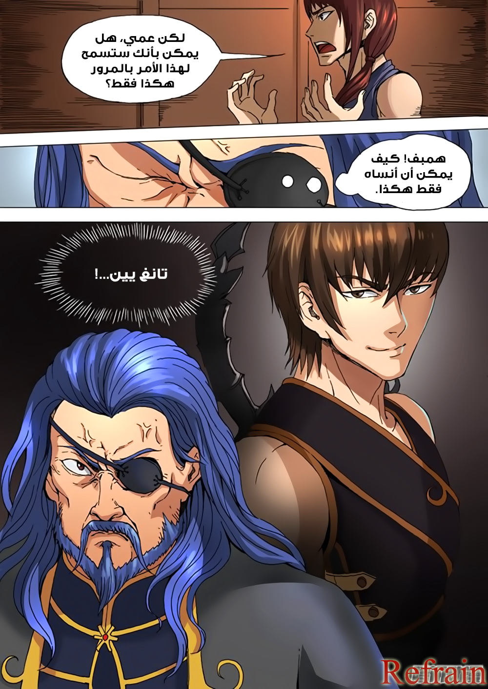 Tang Yin Zai Yi Jie: Chapter 33 - Page 8