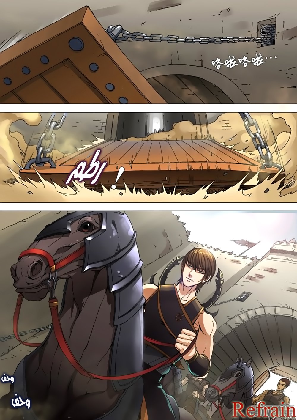 Tang Yin Zai Yi Jie: Chapter 35 - Page 3