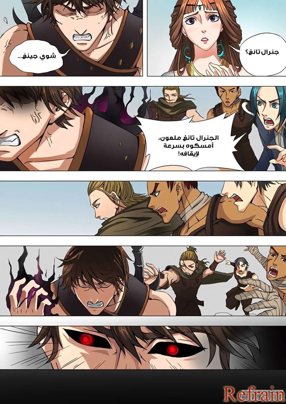 Tang Yin Zai Yi Jie: Chapter 36 - Page 9