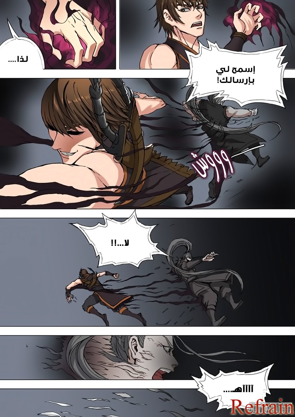 Tang Yin Zai Yi Jie: Chapter 36 - Page 12