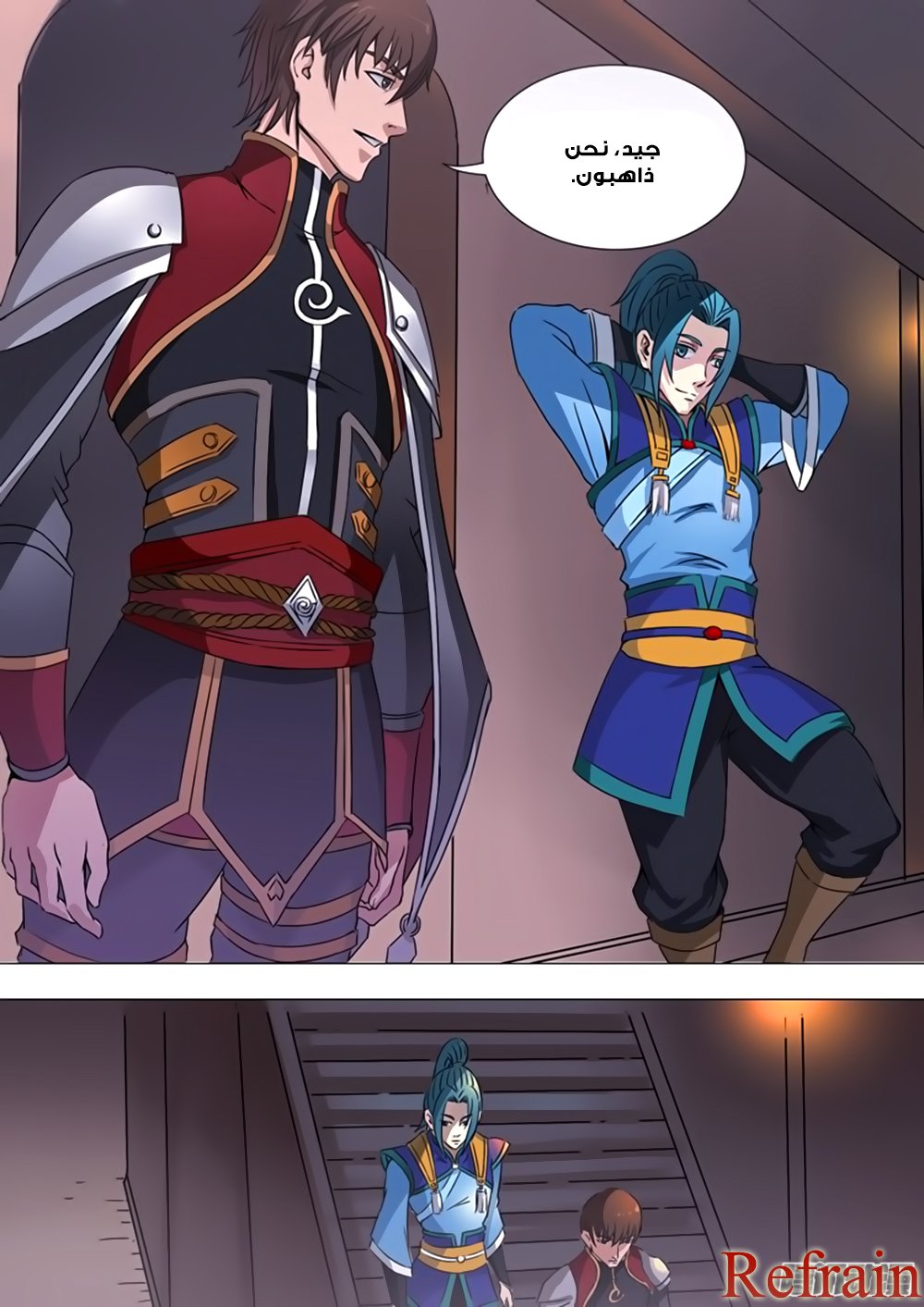 Tang Yin Zai Yi Jie: Chapter 37 - Page 7