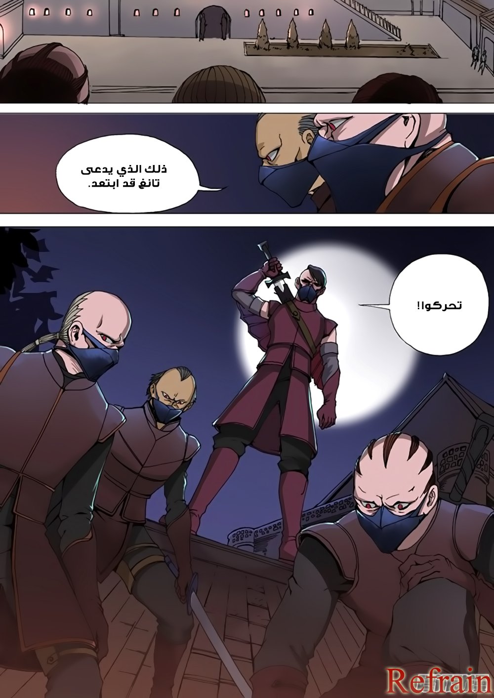 Tang Yin Zai Yi Jie: Chapter 37 - Page 8